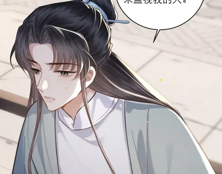 漫画《嫁反派》第103话 毒酒第65张图