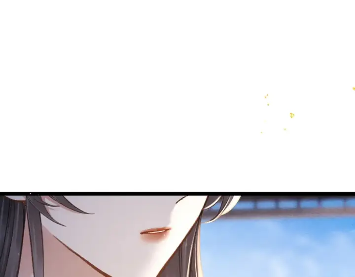 漫画《嫁反派》第103话 毒酒第9张图