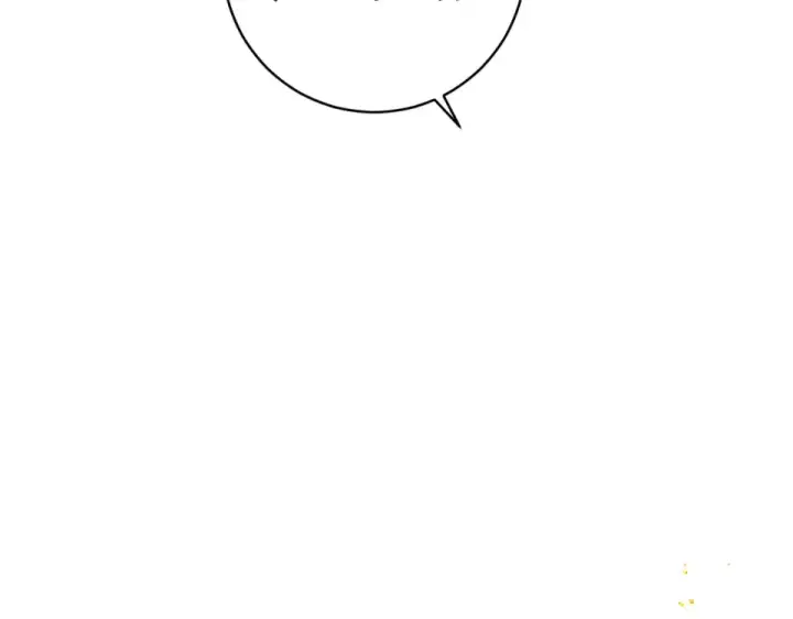 漫画《嫁反派》第104话 大婚第20张图