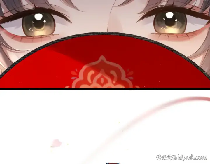 漫画《嫁反派》第104话 大婚第40张图
