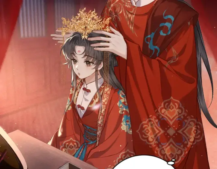 漫画《嫁反派》第104话 大婚第53张图