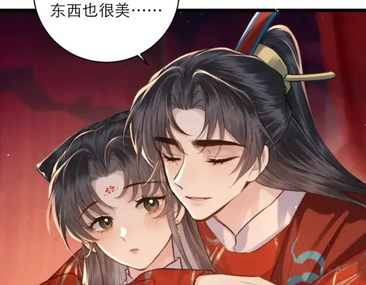 漫画《嫁反派》第104话 大婚第65张图