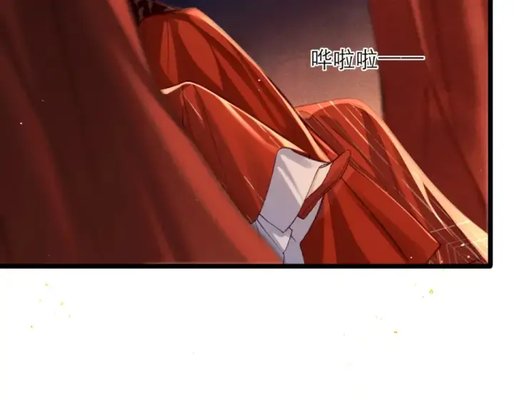 漫画《嫁反派》第104话 大婚第69张图