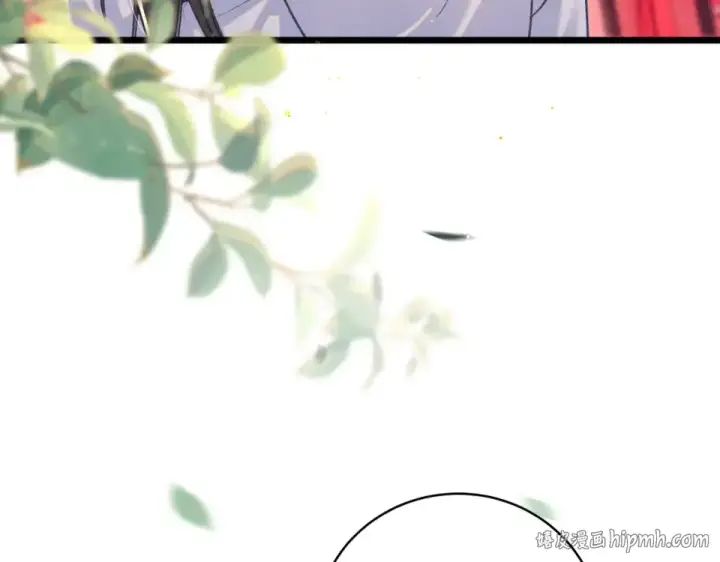 漫画《嫁反派》第105话 印章第24张图