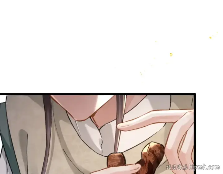 漫画《嫁反派》第105话 印章第56张图