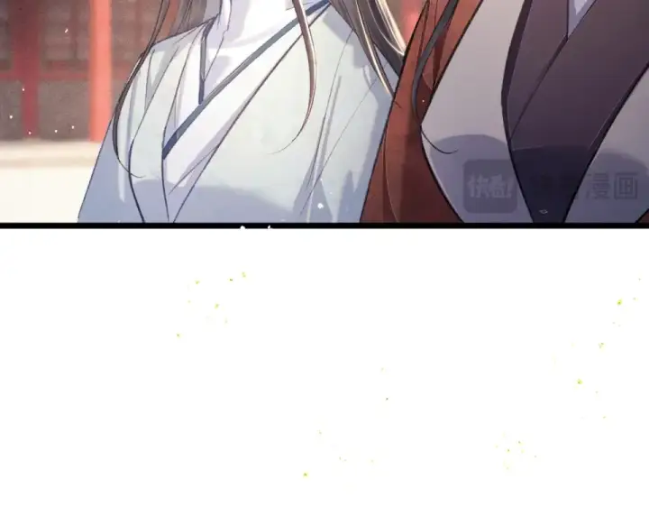漫画《嫁反派》第106话 不怕第13张图