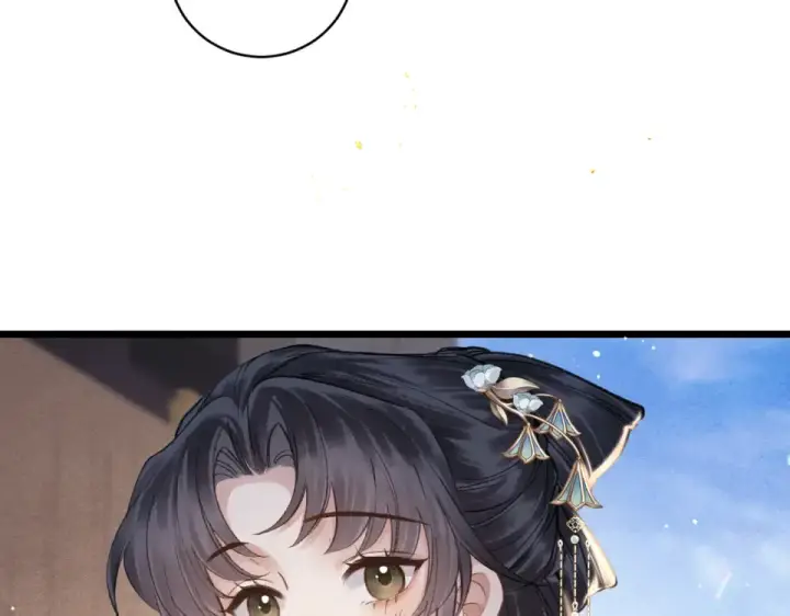 漫画《嫁反派》第106话 不怕第7张图
