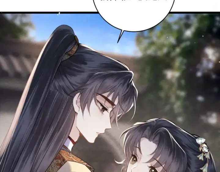 漫画《嫁反派》第106话 不怕第79张图
