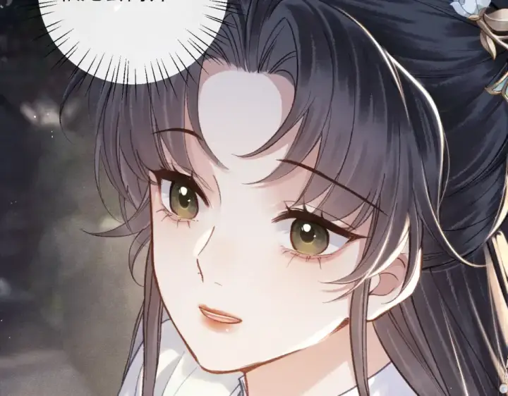 漫画《嫁反派》第106话 不怕第98张图