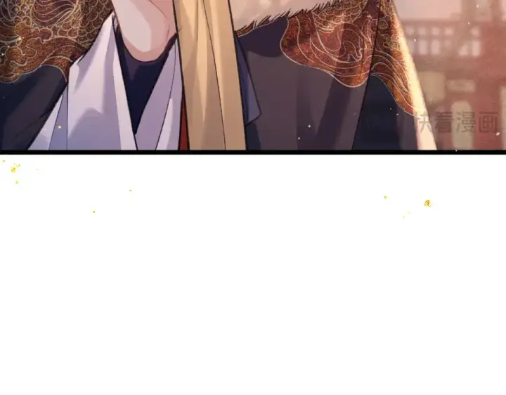 漫画《嫁反派》第108话 命定之人第17张图