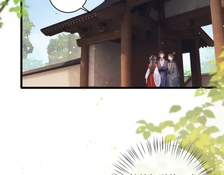 漫画《嫁反派》第108话 命定之人第33张图