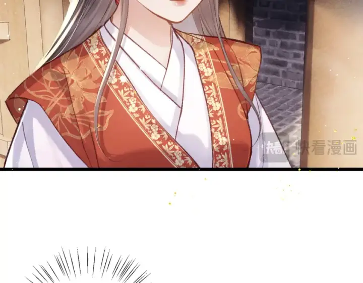 漫画《嫁反派》第108话 命定之人第35张图