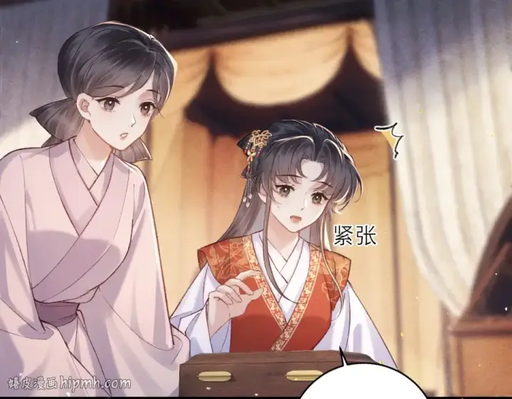 漫画《嫁反派》第108话 命定之人第40张图