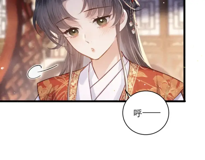 漫画《嫁反派》第108话 命定之人第46张图