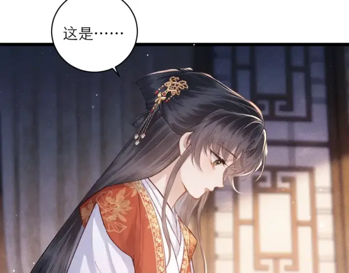 漫画《嫁反派》第108话 命定之人第60张图