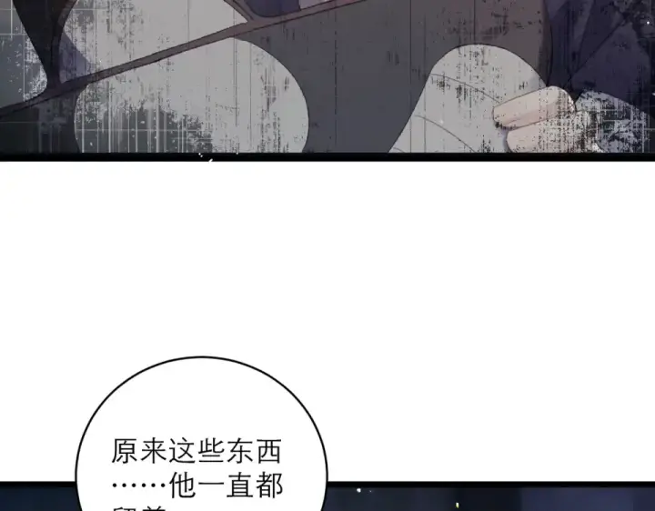 漫画《嫁反派》第108话 命定之人第65张图