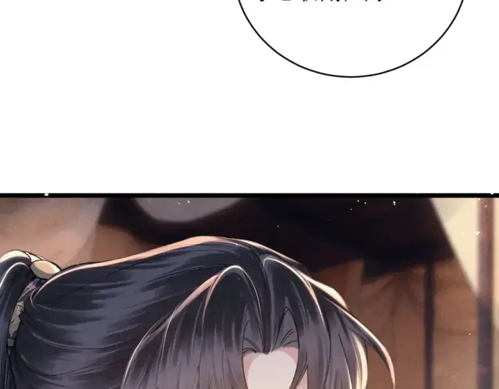 漫画《嫁反派》第108话 命定之人第82张图