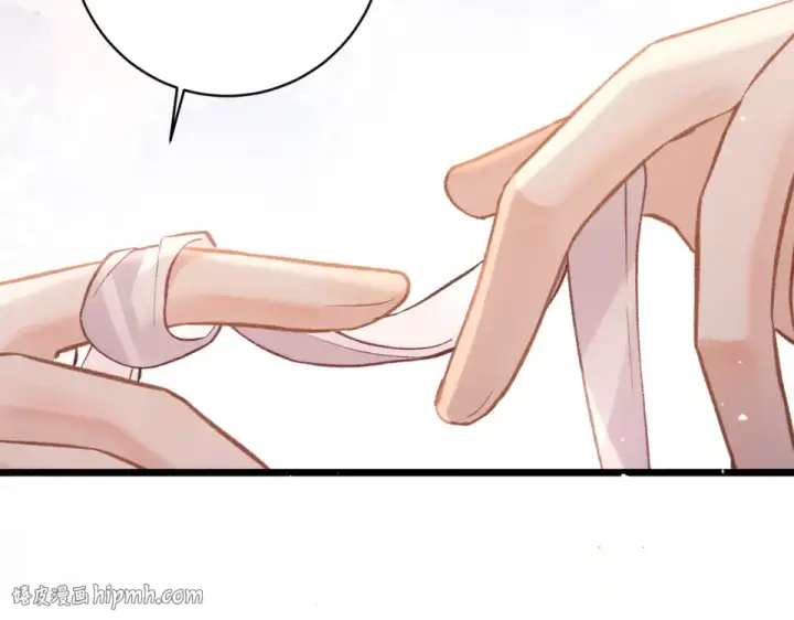 漫画《嫁反派》第108话 命定之人第88张图