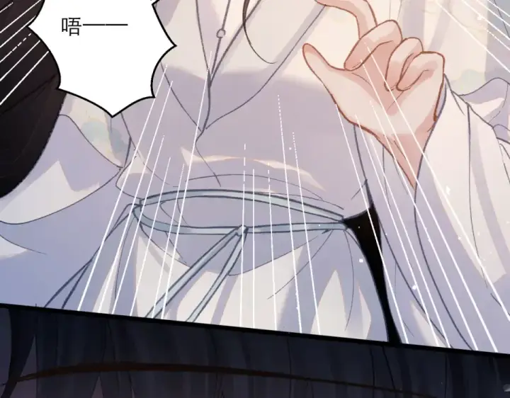 漫画《嫁反派》第109话 金铃第100张图