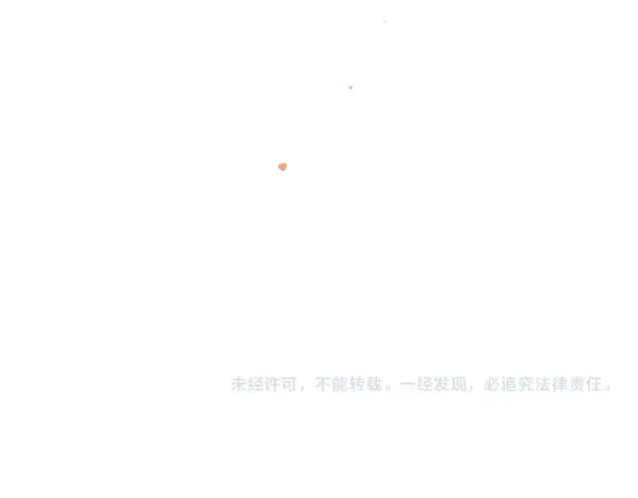 漫画《嫁反派》第109话 金铃第105张图
