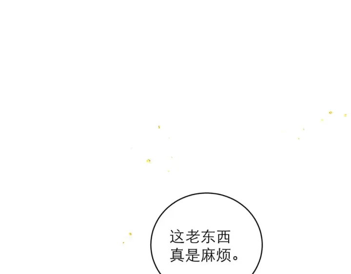 漫画《嫁反派》第109话 金铃第11张图