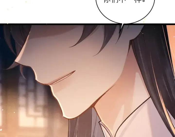 漫画《嫁反派》第109话 金铃第51张图