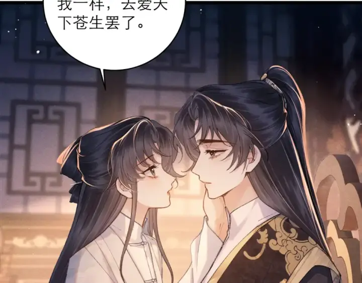 漫画《嫁反派》第109话 金铃第57张图