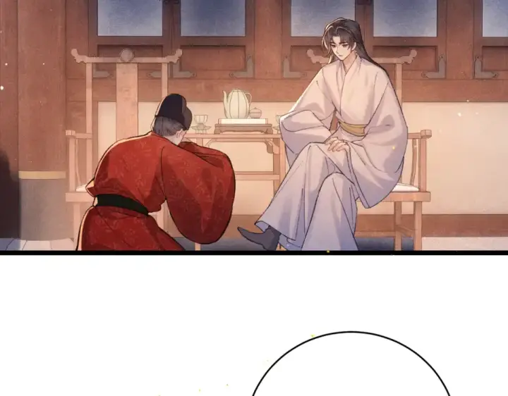 漫画《嫁反派》第109话 金铃第6张图
