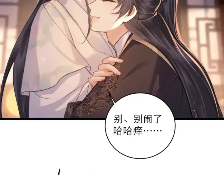 漫画《嫁反派》第109话 金铃第62张图