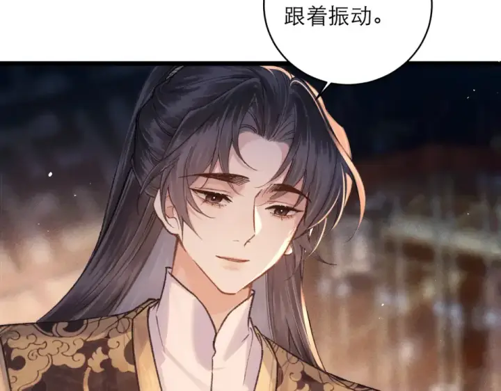 漫画《嫁反派》第109话 金铃第75张图