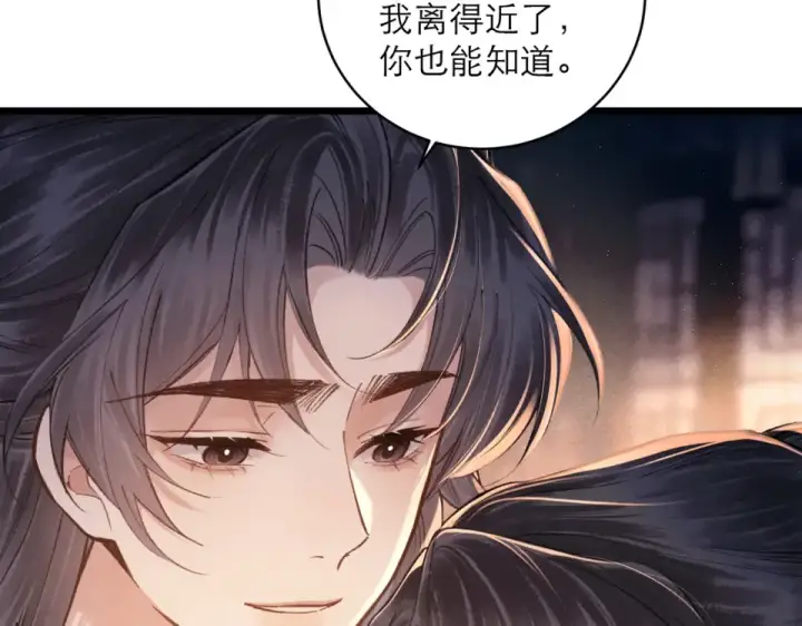 漫画《嫁反派》第109话 金铃第77张图