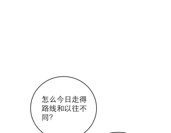 漫画《嫁反派》第109话 金铃第92张图