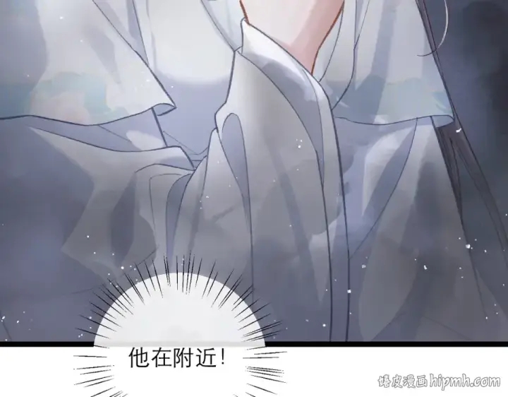 漫画《嫁反派》第110话 陷阱第104张图