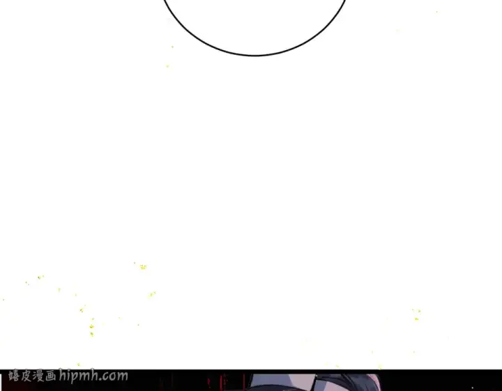 漫画《嫁反派》第110话 陷阱第40张图