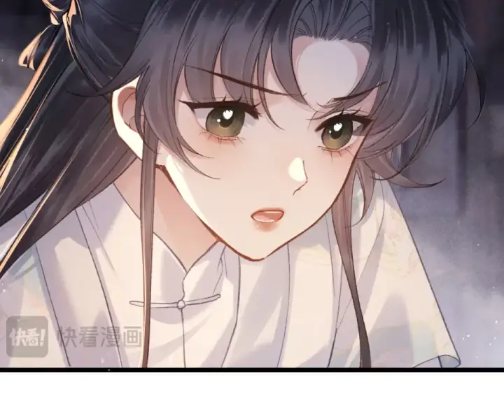 漫画《嫁反派》第111话 受伤第100张图