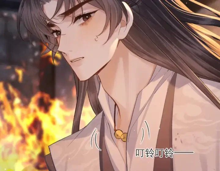 漫画《嫁反派》第111话 受伤第23张图