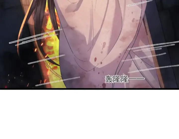 漫画《嫁反派》第111话 受伤第45张图