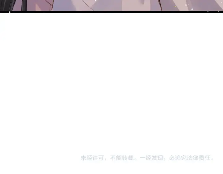 漫画《嫁反派》第113话 心疼第105张图