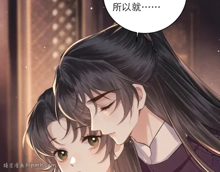 漫画《嫁反派》第113话 心疼第80张图