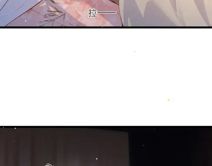 漫画《嫁反派》第114话 追光第42张图