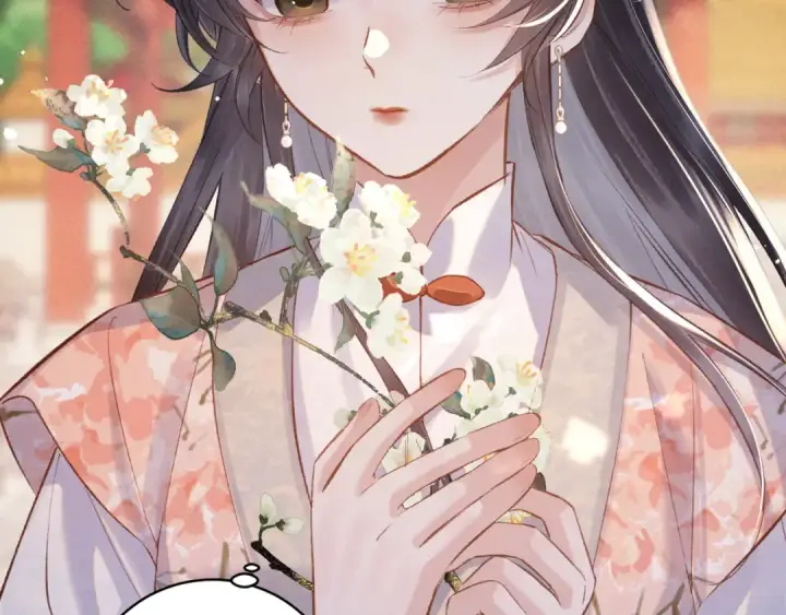 漫画《嫁反派》第114话 追光第49张图