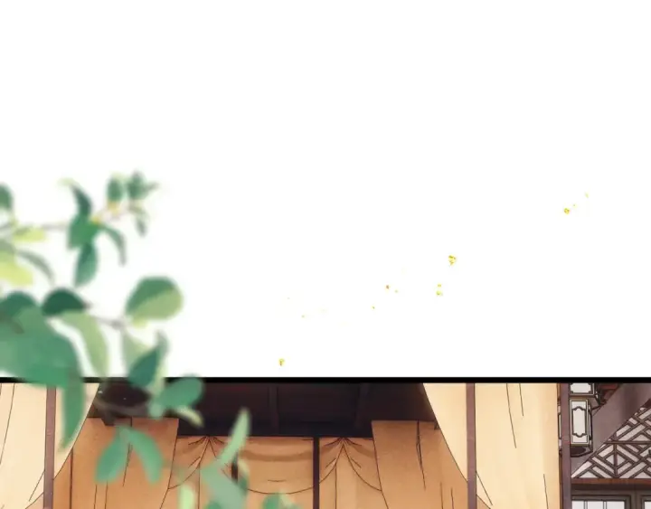 漫画《嫁反派》第114话 追光第5张图