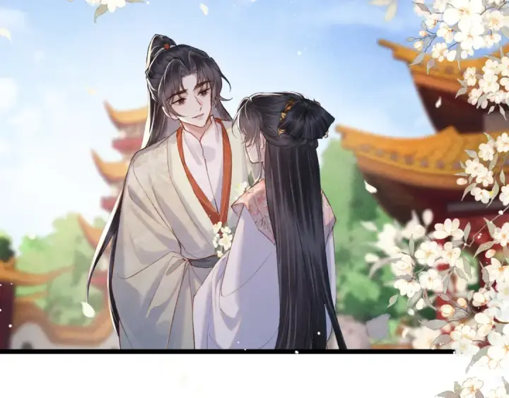 漫画《嫁反派》第114话 追光第59张图