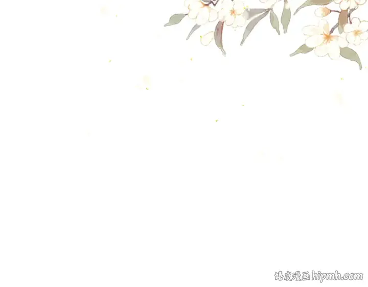 漫画《嫁反派》第114话 追光第88张图