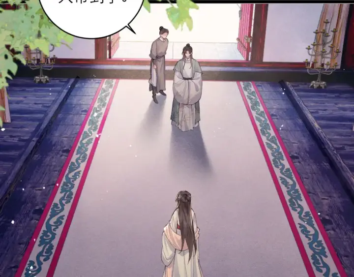 漫画《嫁反派》第114话 登基大典第13张图