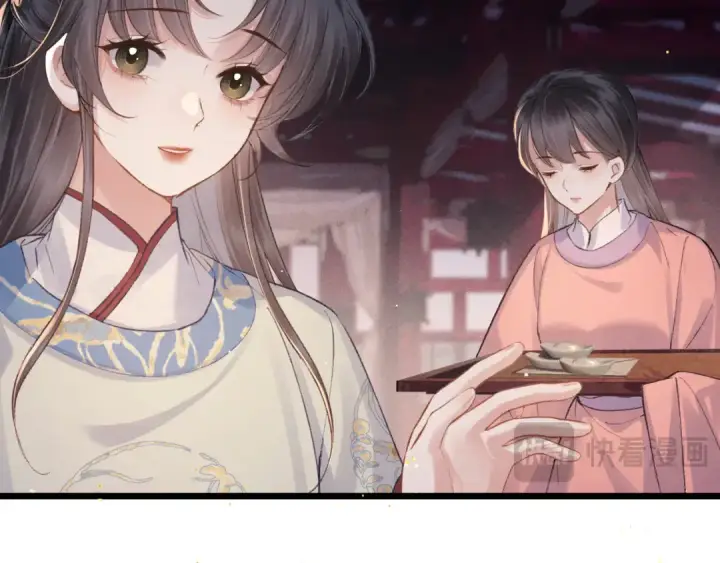 漫画《嫁反派》第114话 登基大典第23张图