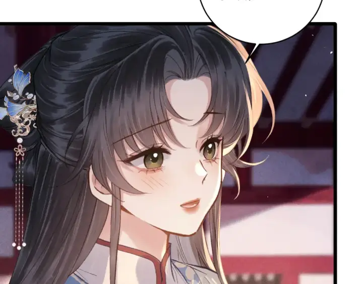 漫画《嫁反派》第114话 登基大典第29张图