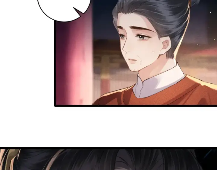 漫画《嫁反派》第114话 登基大典第78张图