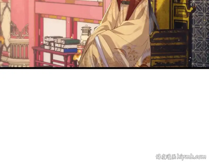 漫画《嫁反派》第114话 登基大典第88张图