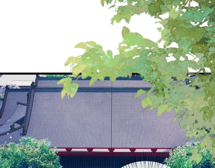 漫画《嫁反派》第114话 登基大典第9张图
